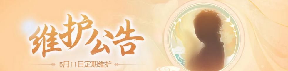 网页版|梦幻西游网页版：时光绘卷回忆一年三界点滴【内含新代言人线索】