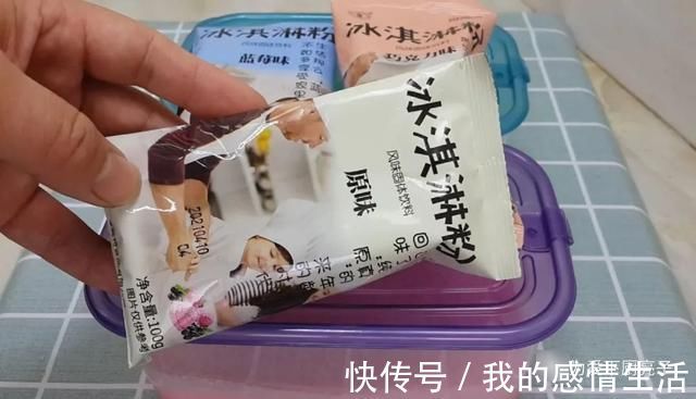 冰淇淋|夏日自制冰淇淋做法,冰箱一放,简单好吃无添加,孩子天天嚷着吃