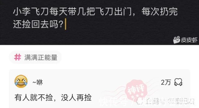 上吊@神回复:如果一个人上吊,然后突然发现世间美好不想死了,怎么办?