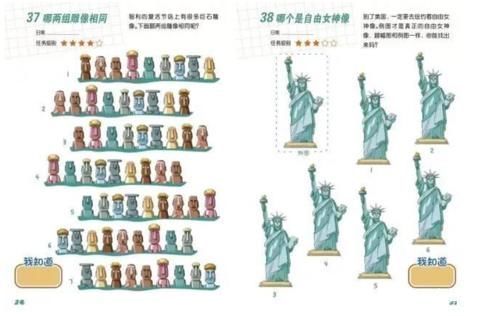 孩子们|3岁前,孩子若有这些“坏习惯”是变聪明的表现,家长不要随意制止