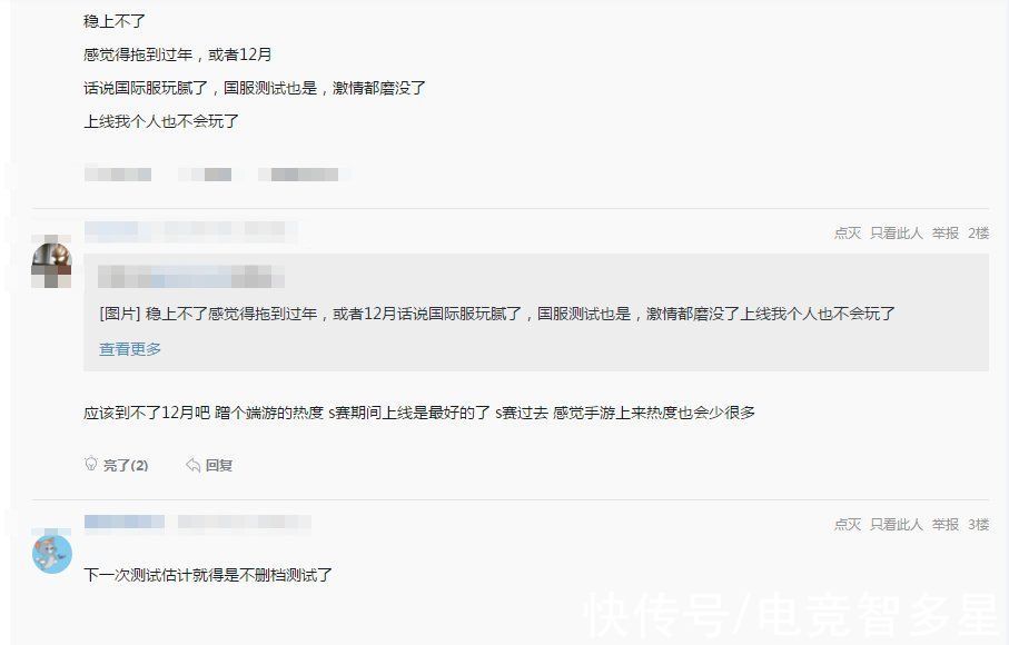 lol|LOLM：数到做到！TT赛前直言送RNG回家，结果直接打出横扫战绩？