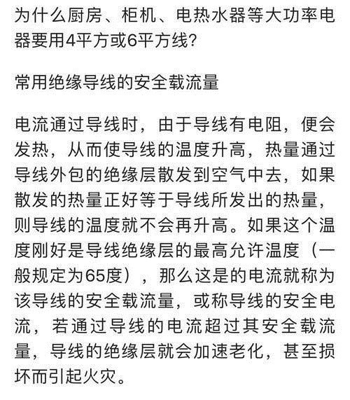 弱电|搞装修的老舅：掌握这份水电改造宝典，专业水电工也要敬你三分