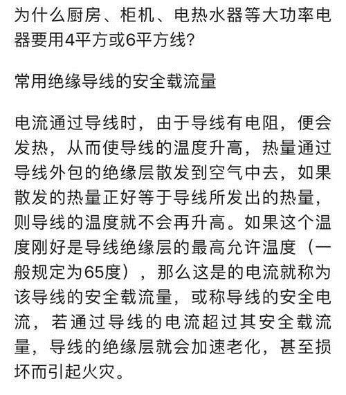 弱电|搞装修的老舅:掌握这份水电改造宝典,专业水电工也要敬你三分