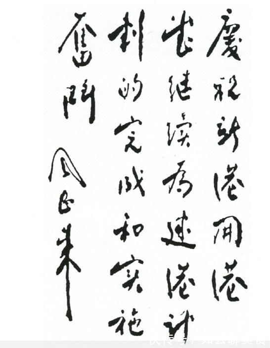 周总理#周总理的书法儒雅大气,字如其人,严谨隽秀,别出心裁,自成一体