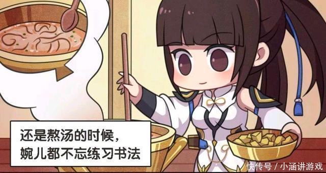 王者荣耀漫画、李元芳做起了媒婆，他是要撮合上官婉儿和狄仁杰？