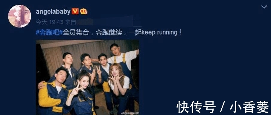 宋雨琦|跑男全员集合！李晨喜提C位baby靠边，朱亚文模仿哈士奇画风清奇