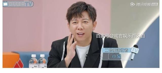 《offer3》代教主任空降现场，周深正能量爆棚，疯狂输出个人魅力