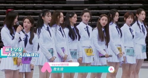 同是选手,陈卓璇抱怨金主,孟美岐却因为广告多而痛哭