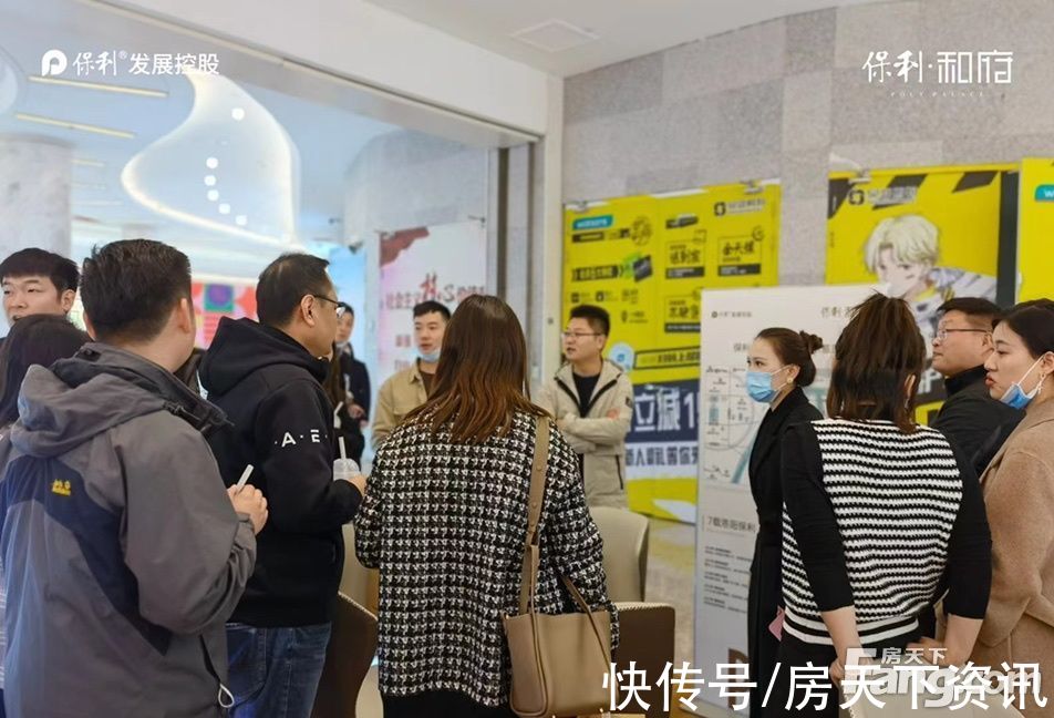 置业顾问|保利和府好不好？置业顾问从项目现场发回新组图