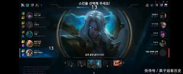 Theshy|Theshy排位卢锡安球女被BAN,滑板鞋被队友选走,就硬在ADC中挑!