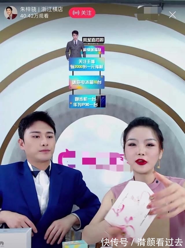 直播帶貨前十排行榜,賈乃亮1.24億排名第一,陳赫1468萬排名第十