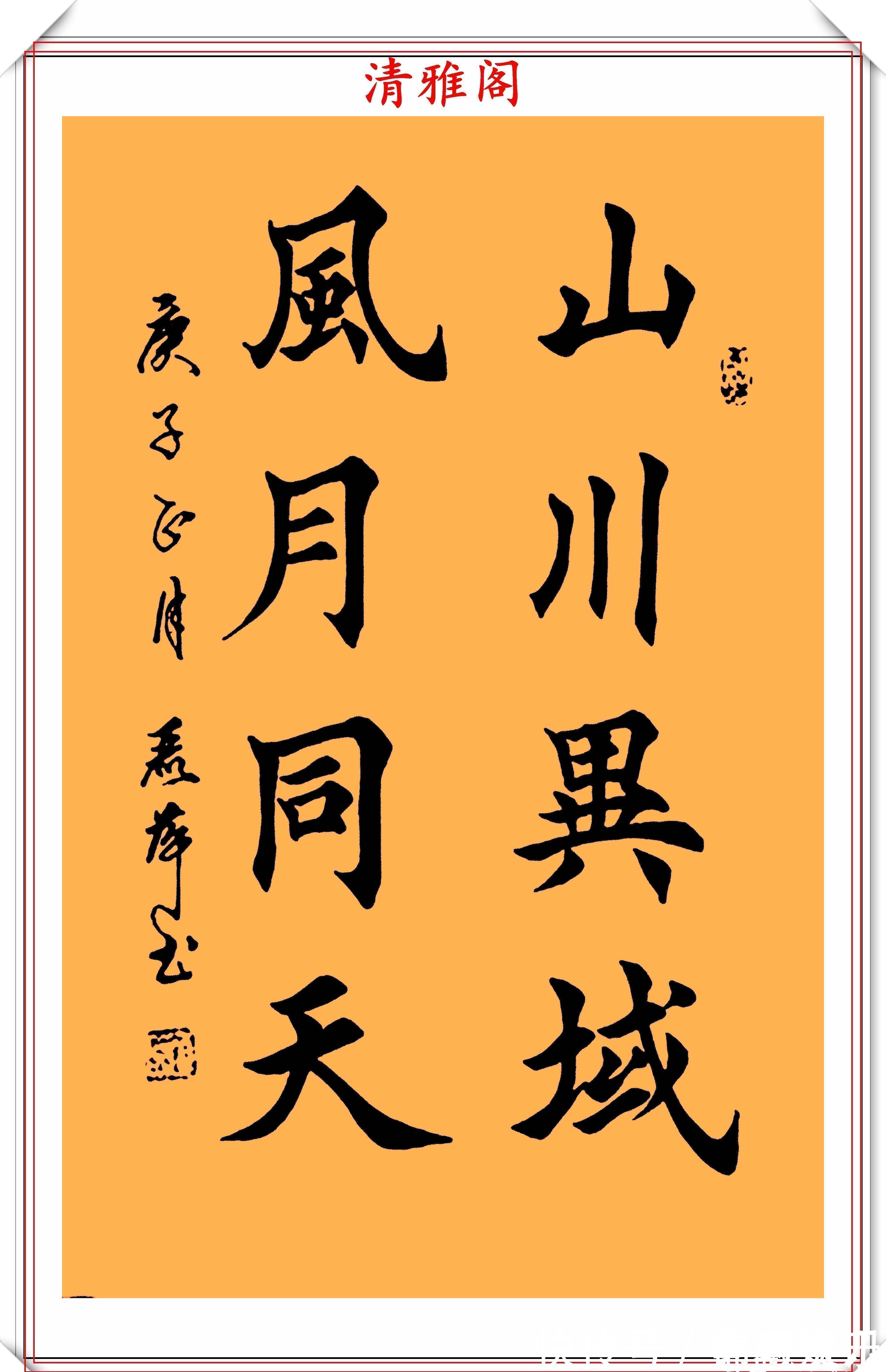 书法艺术&清华大学书法研修班的刘丽萍,极品书法作品展,笔法老辣自成一体