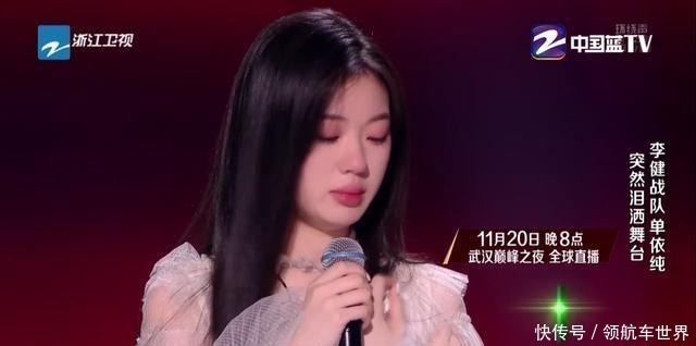 总决赛|中国好声音离总决赛不到一周，单依纯却感冒加重别担心她很好