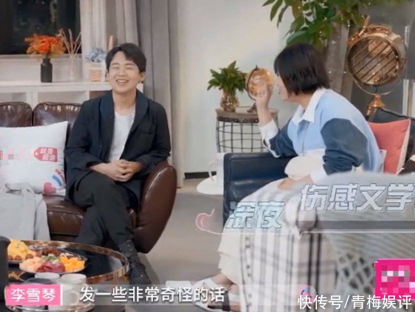 端倪|郭麒麟曝杨紫深夜发伤感文字，事后却被观众发现端倪，节目组的锅