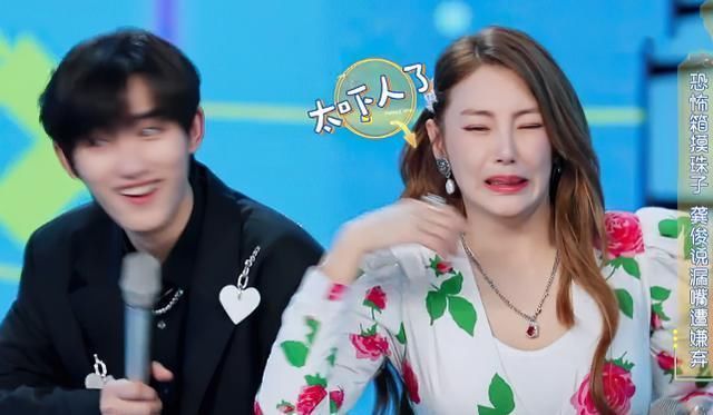 李维嘉|张雨绮上《快本》不避嫌，双手拉住丁程鑫，他的反应暴露男团素质