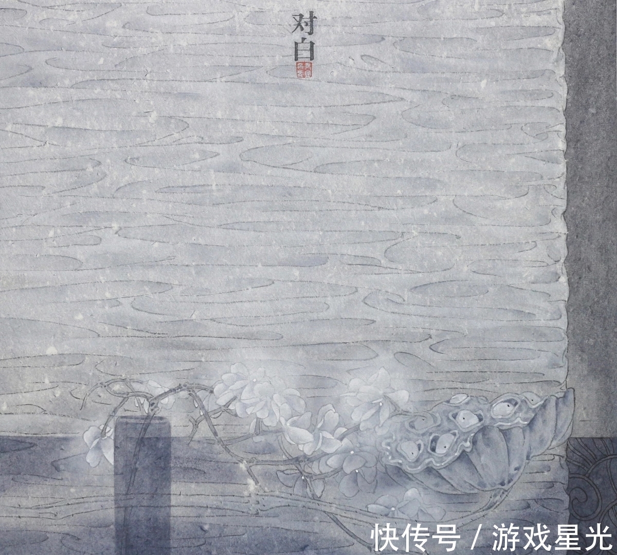 中国画$哈师大中国画系|姜魏画鹤,法度森严!