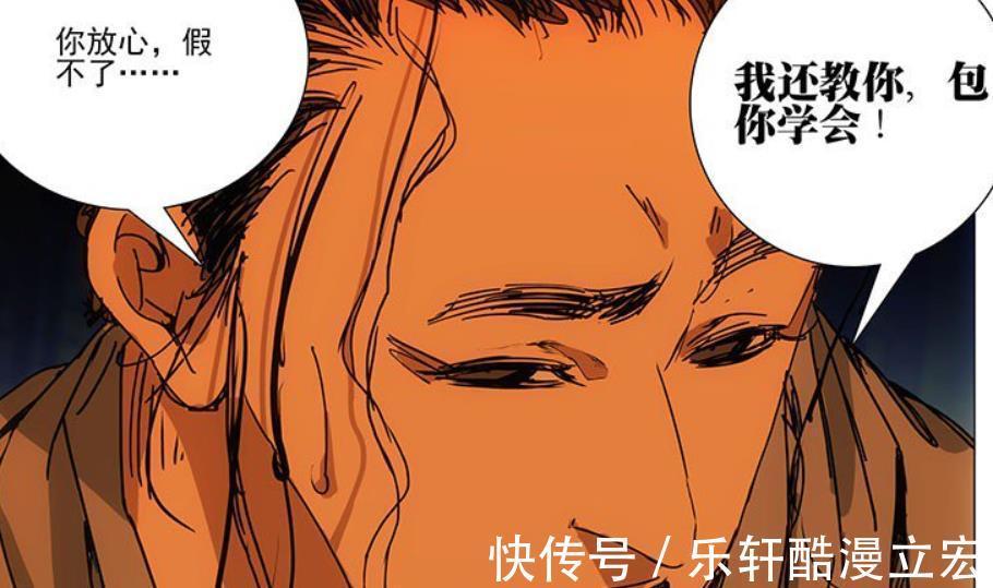 传人|一人之下为何王也敢随意将风后奇门传给其他人答案让人意外!