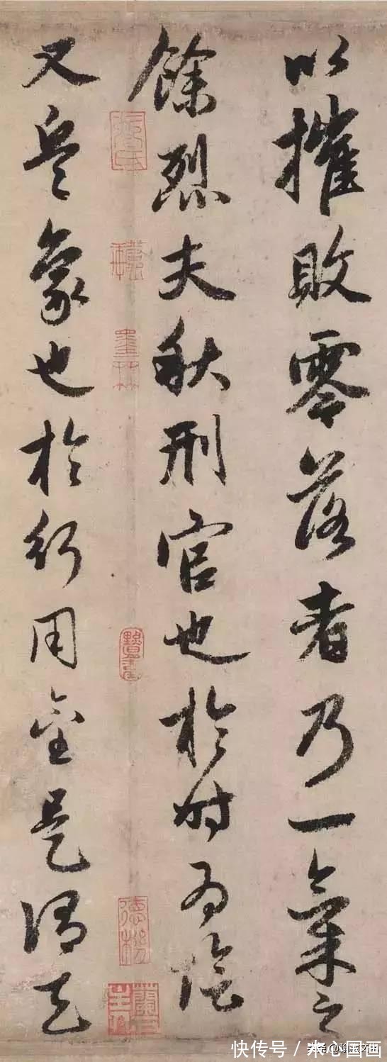 砭人&元 赵孟頫《秋声赋》欣赏:妍润多姿 意蕴清朗——