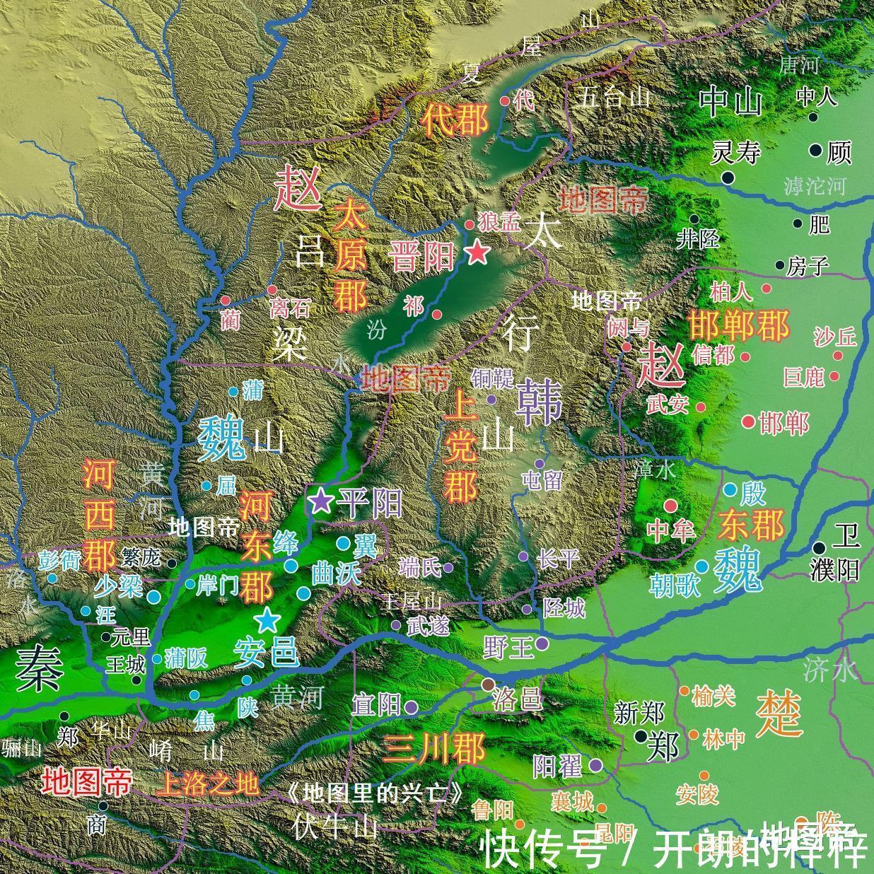 不畏|为什么洛阳古代称为三川，和四川有关系么
