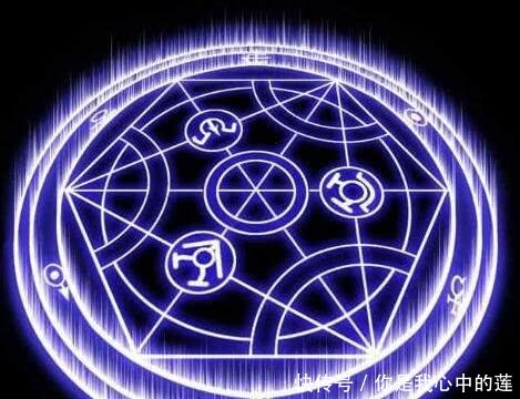 十二星座最霸气的魔法阵 天秤座最耀眼 金牛座威力无穷 快资讯