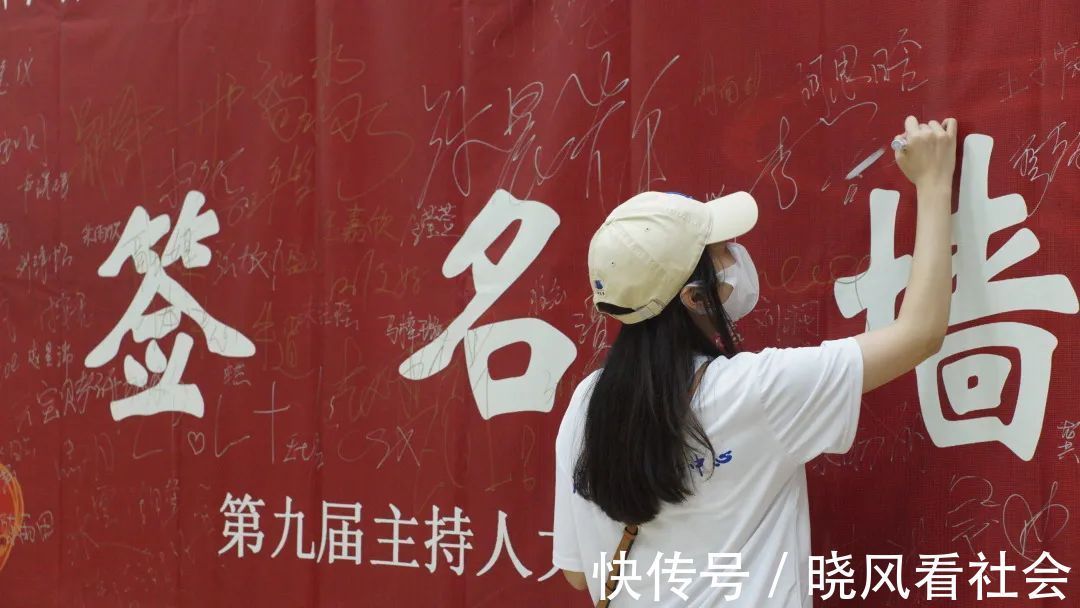 娓娓而谈,出口成章——第九届主持人大赛圆满结束!