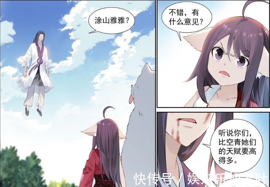 涂山雅雅|狐妖小红娘涂山三姐妹谁的天赋最高各有天赋,但她比红红强