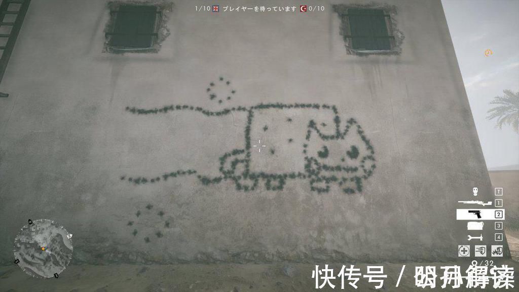 anne happy&用生命作画!画师玩《战地》不拼枪反在街头涂鸦的“好男人”