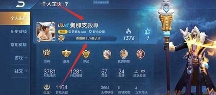 名字|玩家恶意起“侮辱性”网名？天美：举报后，将采取十年封号处罚！