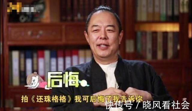 林心如|許飛“打假”,將《還珠》遮羞布揭開,最“清醒”的張鐵林被打臉