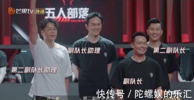 尹正|《披荊斬棘的哥哥》陳小春“山雞哥”上身,成本期笑點擔當