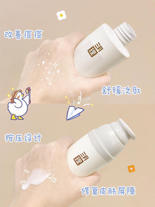 身体乳|17岁女生变美好物,好用不贵,悄悄惊艳所有人!