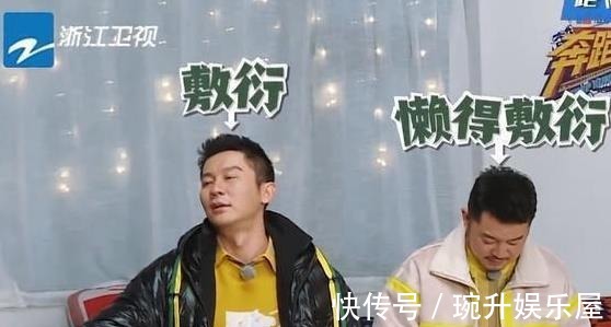 组员们|郑恺,离开吧,《跑男》已经没有什么可留恋的了