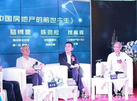 小渔村|1987年,“傻”大叔花525万买下深圳第一片地,后来怎么样了?