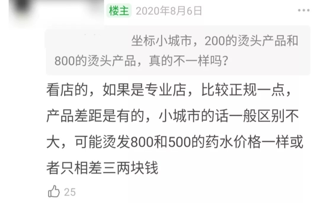 假货|卖假货的和看守所老哥在线交友，这个豆瓣小组真会玩