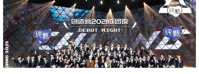 选秀节目被严禁《创造营》传改革，邀明星学技能，享有一技之长