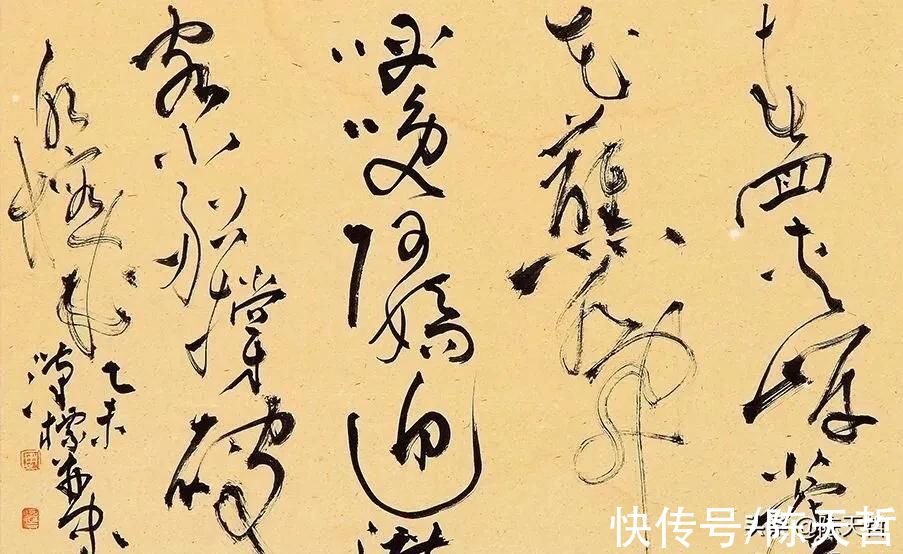 曾翔#曾翔邵岩评论田英章楷书“永远低级”，又有人称听了田的名字想吐