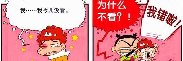 学渣|衰漫画：学霸可以在班级中横行霸道吗？学渣被打压却敢怒不敢言