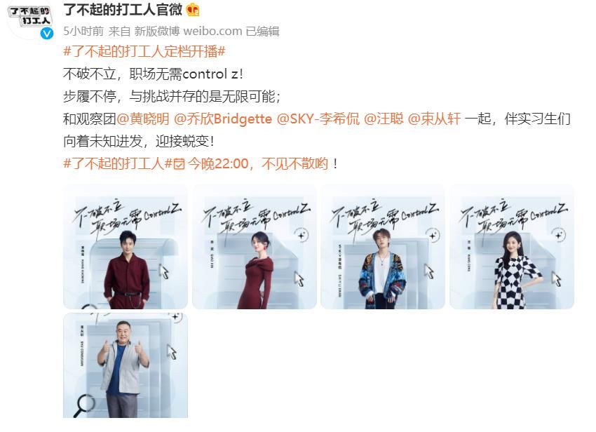 金星被東方衛(wèi)視剪掉鏡頭后沉默，被江蘇衛(wèi)視摳圖后，終于發(fā)飆了