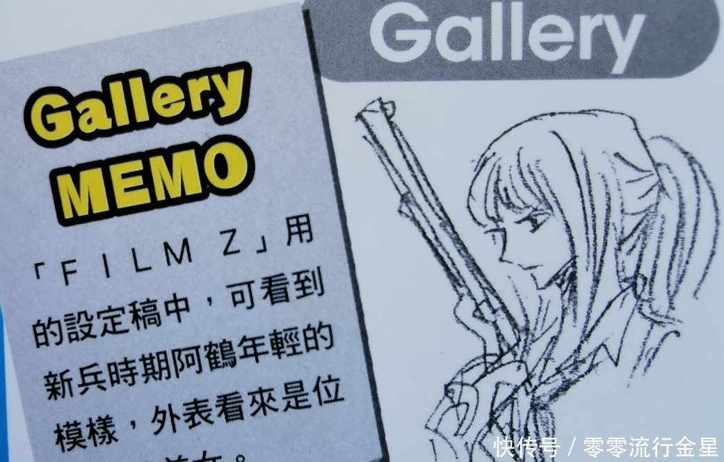 海军|海贼王官方资料能洗净邪恶心灵,唯一让明哥忌惮的海军-鹤婆婆