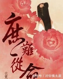 搞笑!笑到肚子疼的六本网络小说, 第二本被称为史上最搞笑网络小说