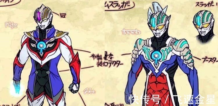 奥特曼|欧布奥特曼初稿长什么样暗耀形态肩膀有武器,三重形态穿披风!
