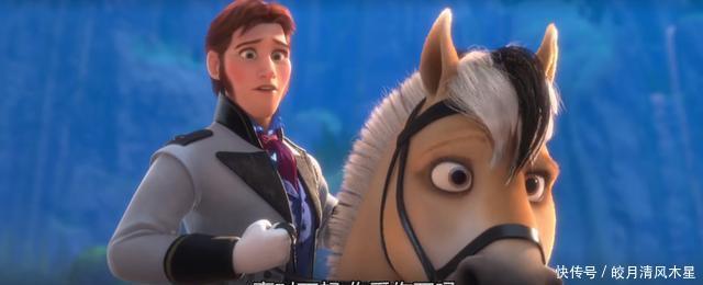 拯救|冰雪奇缘2拯救公主的不一定是骑马的王子，但一定是骑马的艾莎！