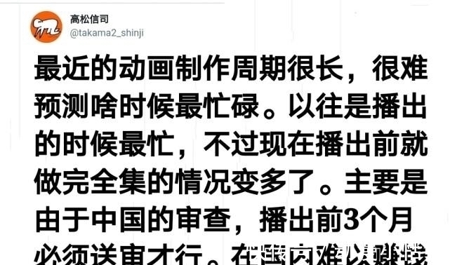 高达|高达导演发声,中国动画审核更改,或将影响日本动画制作方式