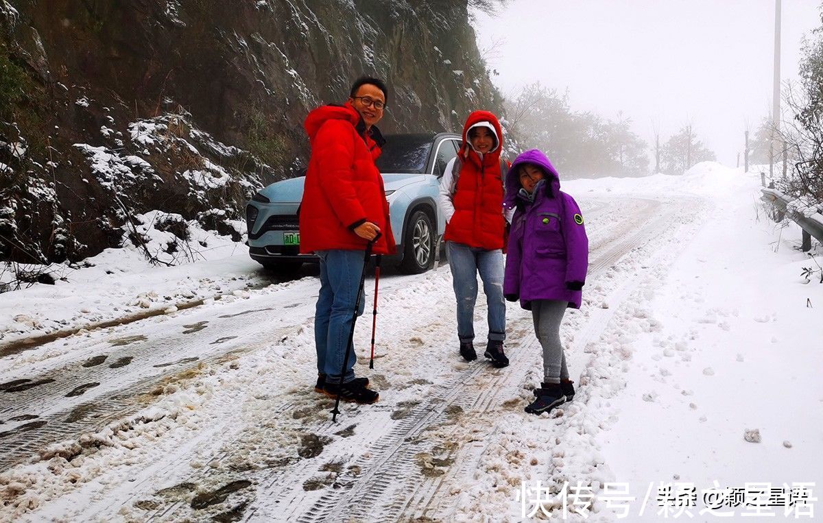 颖之|听闻四明有雪，动身跋涉百里，追逐沿途的风景