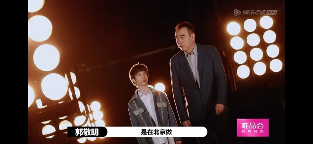 这四位导演站在一起,郭敬明最为尴尬