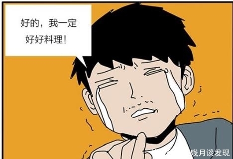 漫画|搞笑漫画：万年单身大帅哥，世界充满了二百五十度灰！