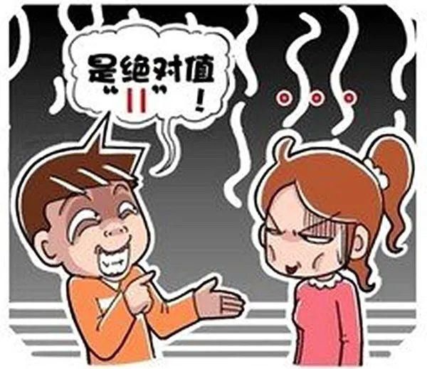 两点间的距离|初中数学有理数加减常考综合题，数轴、相反数、绝对值，详解助学