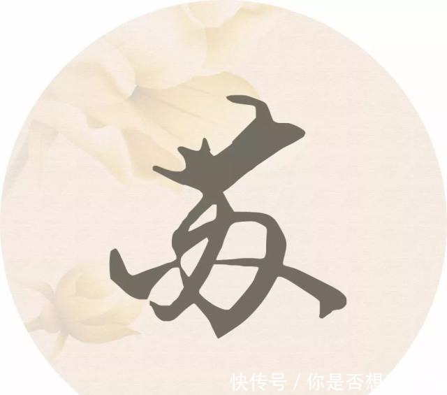 每个姓氏的背后都有一句诗词,你属于哪一句读给孩子听!