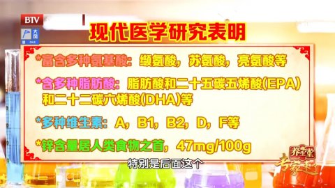 养好脾胃人长寿!名中医的两款养生药膳,常吃养胃安神、降压止痛!
