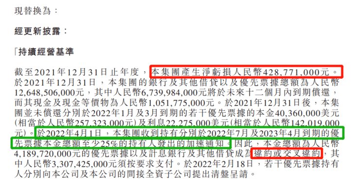 金地|金地商置接手大发一宗滨河地块,“威新”将成新热词?